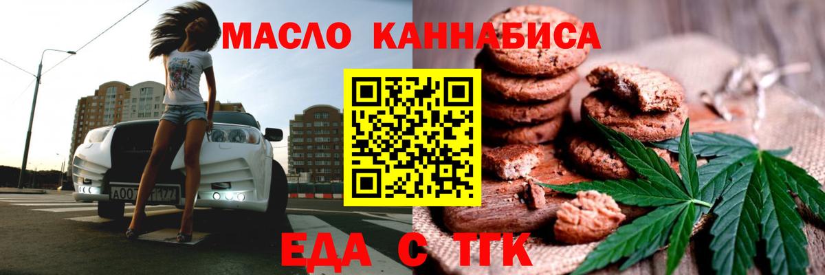 Бошки Шишки Ангарск