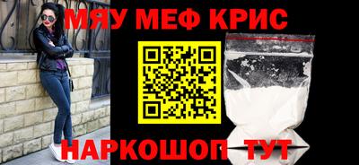 скорость mdpv Абакан