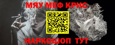 метамфетамин Азнакаево