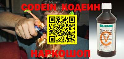 метамфетамин Азнакаево
