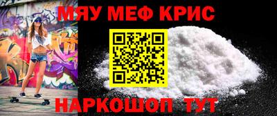 скорость mdpv Абакан