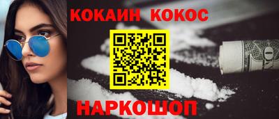 дживик Абинск