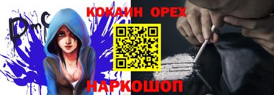 метамфетамин Азнакаево