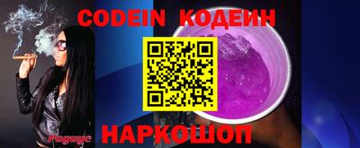 скорость mdpv Абакан