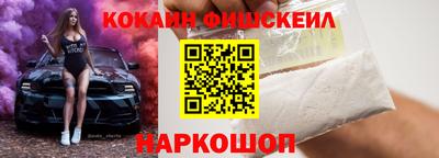 метамфетамин Азнакаево