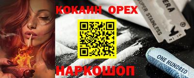 скорость mdpv Абакан