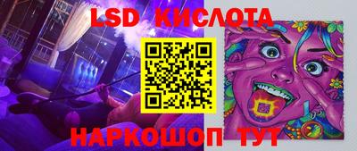 дживик Абинск