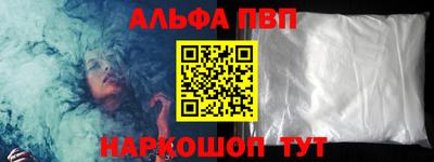 скорость mdpv Абакан