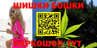 метамфетамин Азнакаево