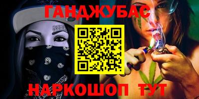 дживик Абинск