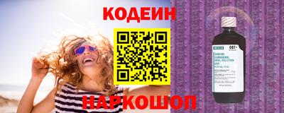 метамфетамин Азнакаево