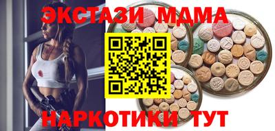 скорость mdpv Абакан