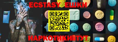 метамфетамин Азнакаево