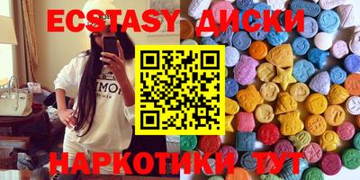 метамфетамин Азнакаево