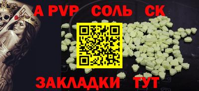 дживик Абинск