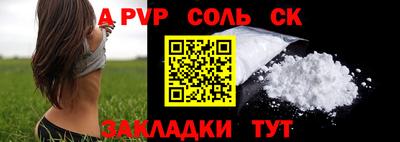 скорость mdpv Абакан