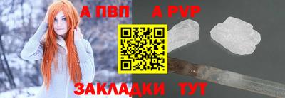 скорость mdpv Абакан