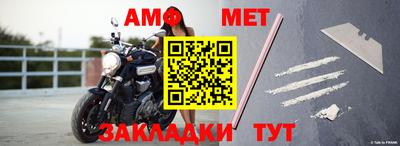 скорость mdpv Абакан