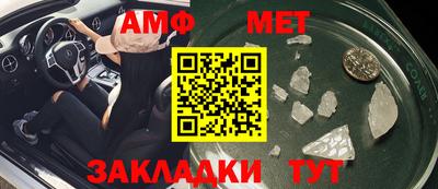 метамфетамин Азнакаево