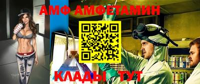 метамфетамин Азнакаево