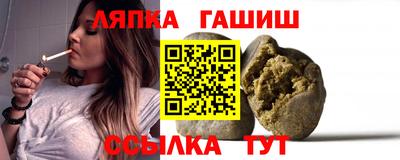 тгк Шелехов