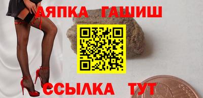 дживик Абинск