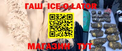 дживик Абинск