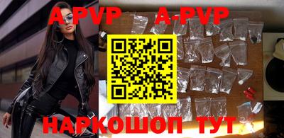 скорость mdpv Абакан