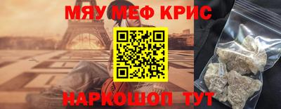 метамфетамин Азнакаево