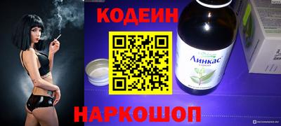 метамфетамин Азнакаево