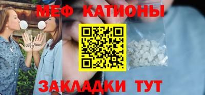 метамфетамин Азнакаево