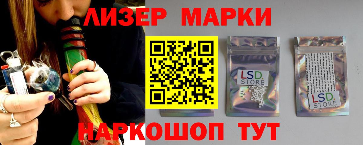 OMG вход  LSD-25 экстази ecstasy  Ангарск  Вход с VPN  LSD-25 экстази кислота 