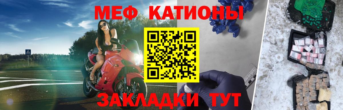 Мефедрон кристаллы  Бошки Шишки  Cocaine  КОКАИН  Меф МЯУ МЯУ  МЕТАМФЕТАМИН  Ангарск  Вход с VPN  ГАШИШ 