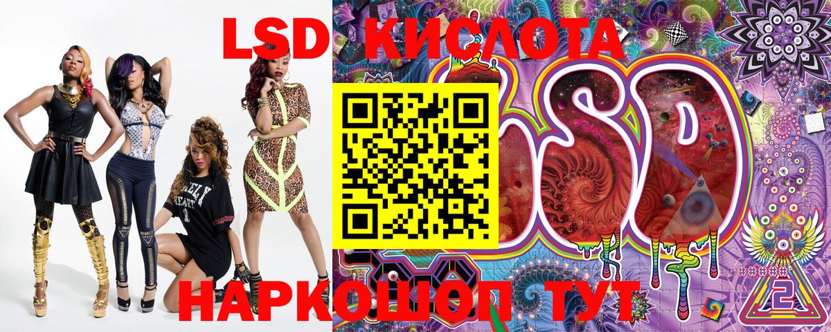 Марки NBOMe 1,8мг  Марки NBOMe 1,8мг  Ангарск  Вход с VPN 