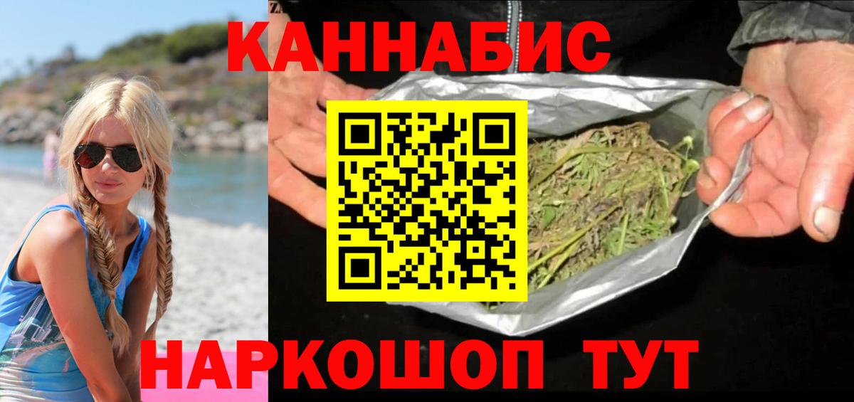 Шишки марихуана White Widow Ангарск